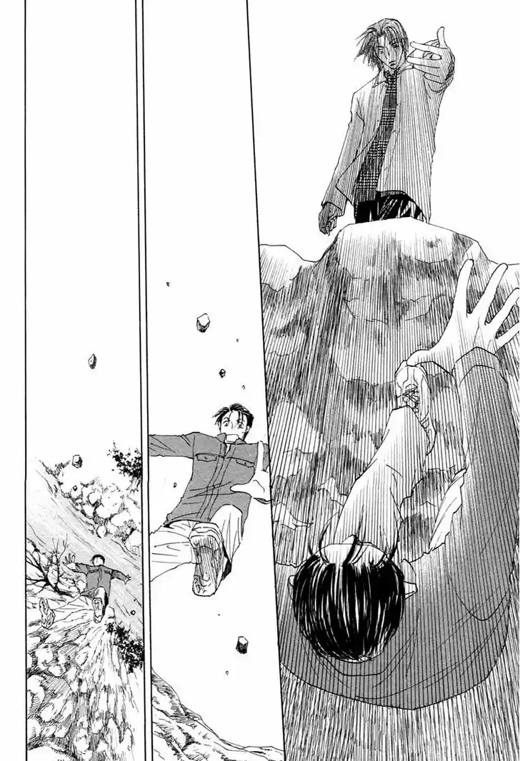 Taiyou no Romance 20