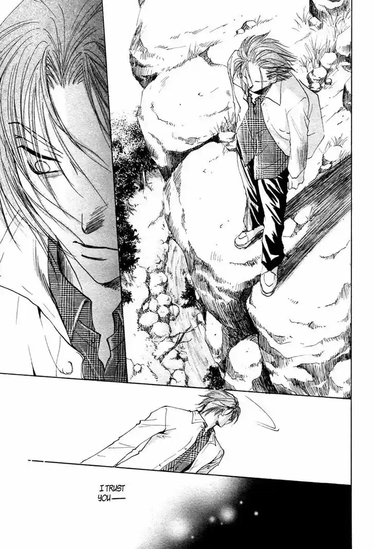 Taiyou no Romance 20