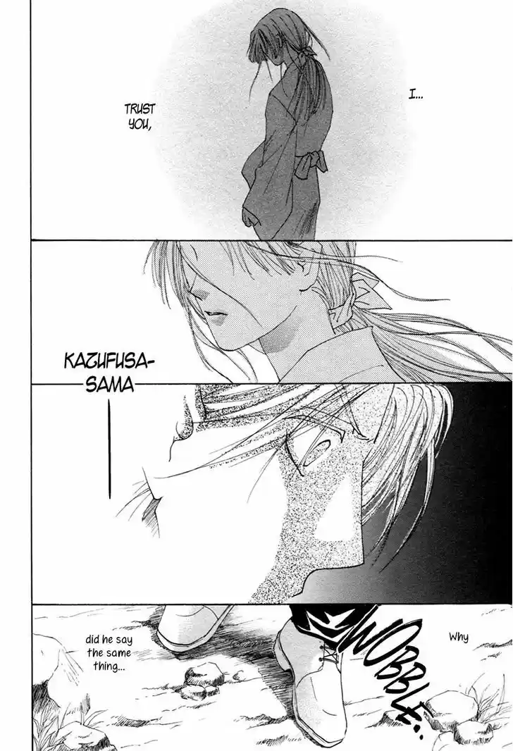 Taiyou no Romance 20