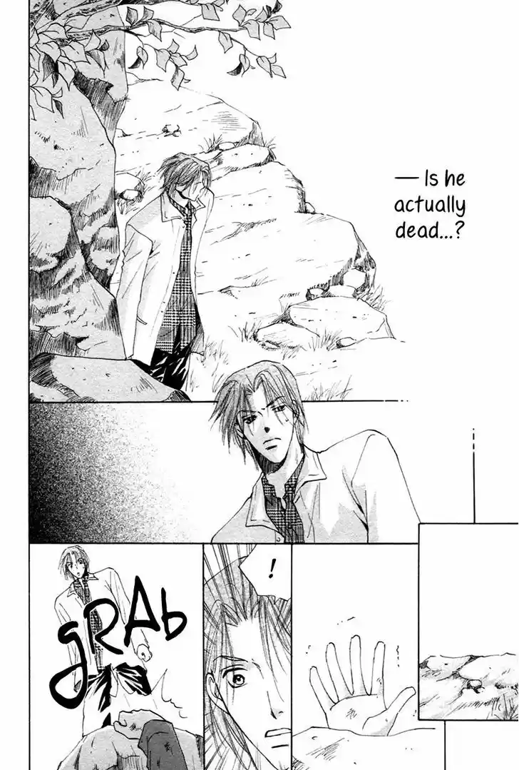 Taiyou no Romance 20