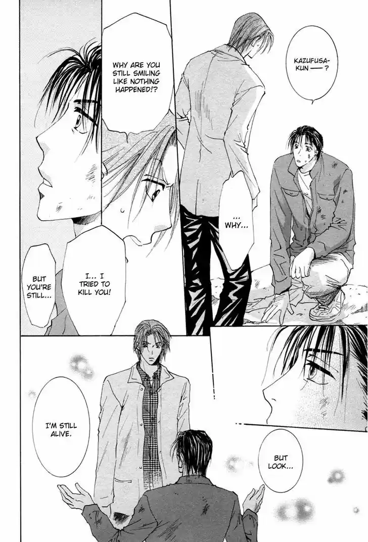 Taiyou no Romance 20