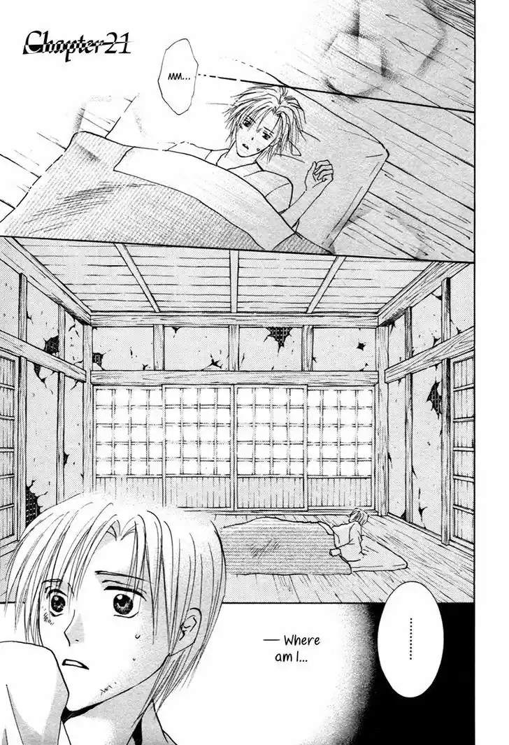 Taiyou no Romance 21