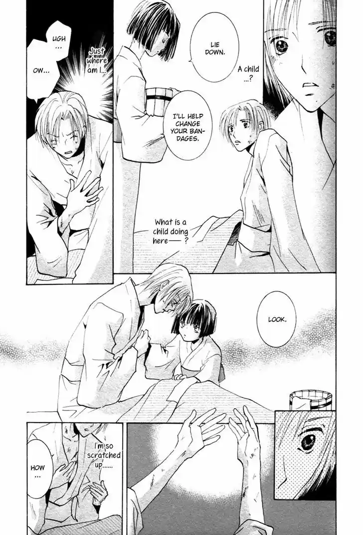 Taiyou no Romance 21