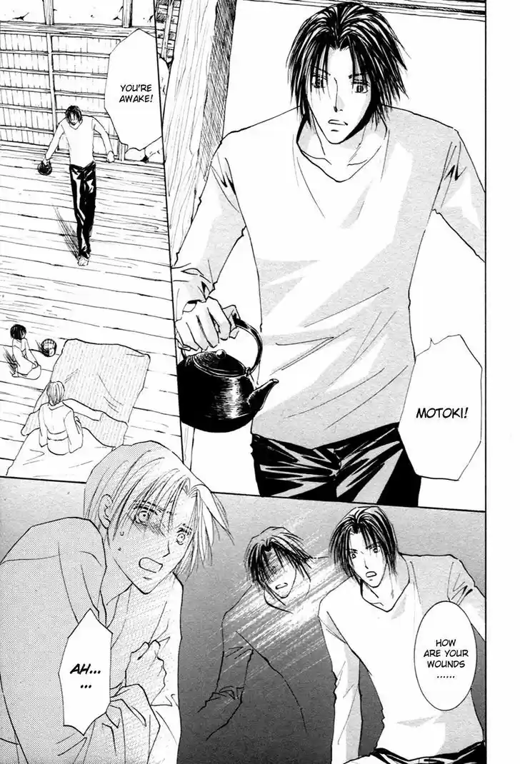 Taiyou no Romance 21