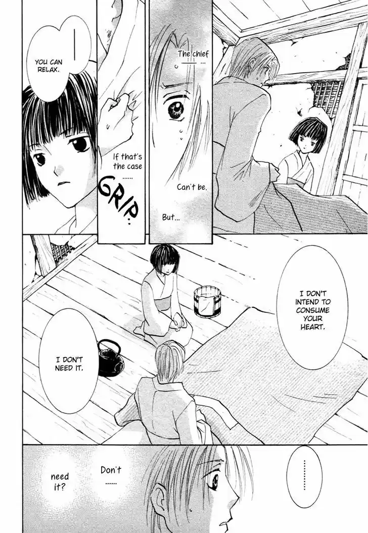 Taiyou no Romance 21