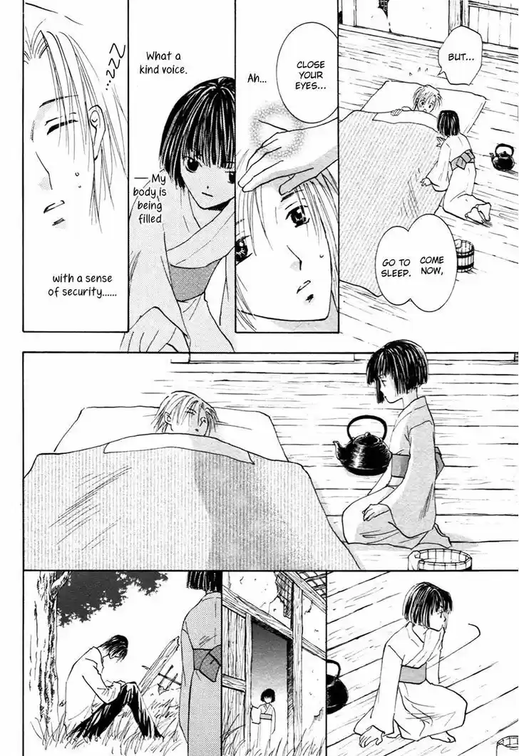 Taiyou no Romance 21