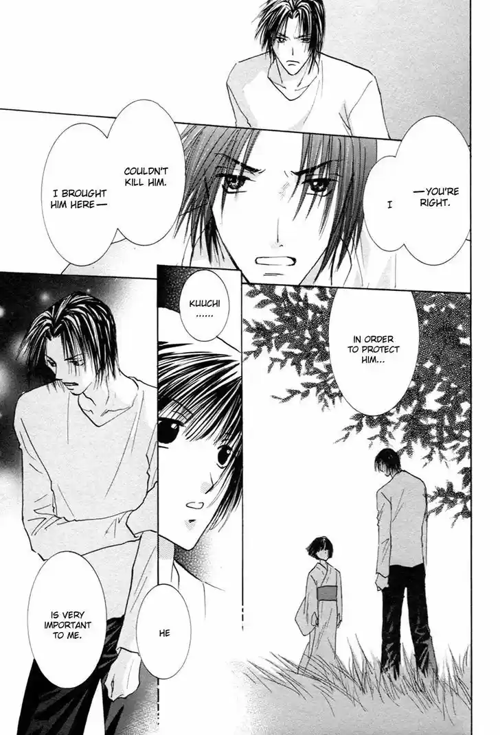 Taiyou no Romance 21