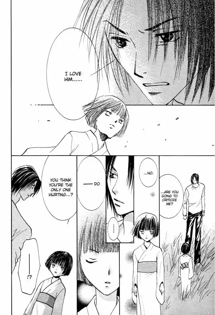 Taiyou no Romance 21