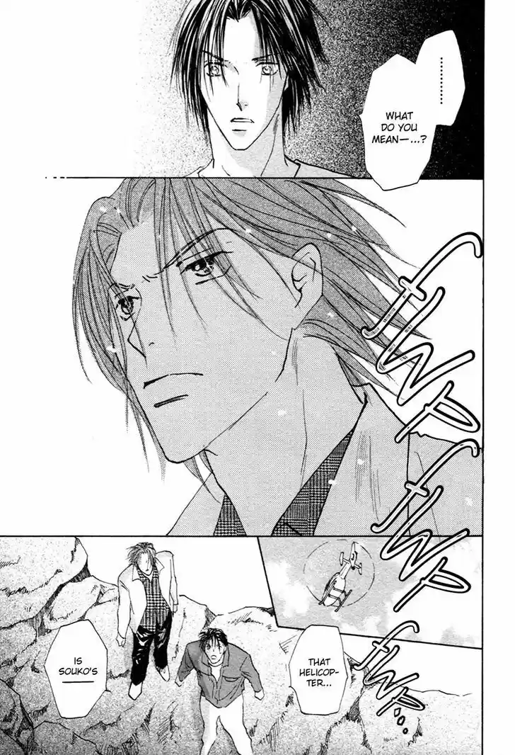 Taiyou no Romance 21