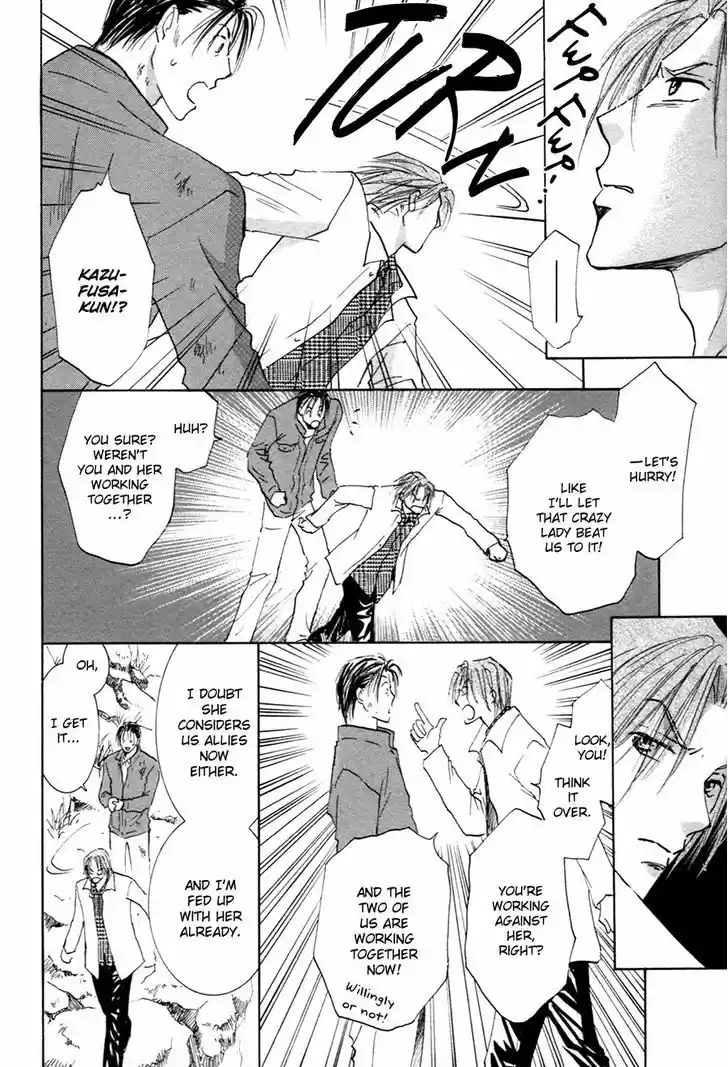 Taiyou no Romance 21