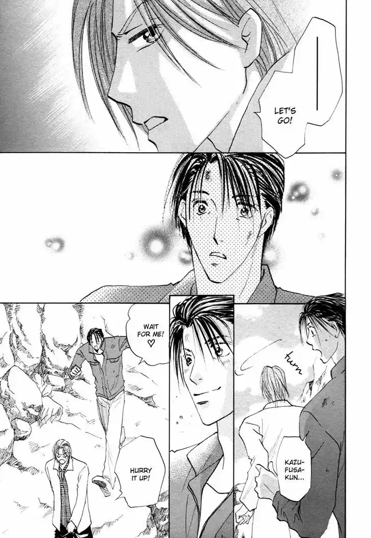 Taiyou no Romance 21