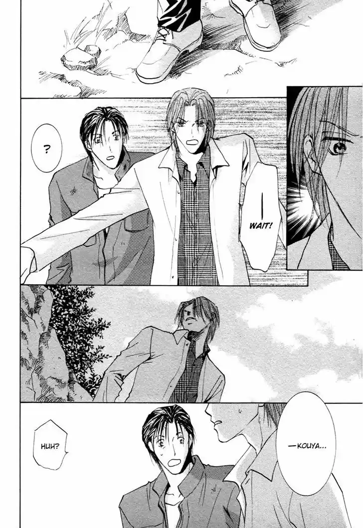 Taiyou no Romance 21