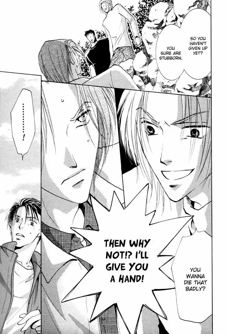 Taiyou no Romance 21