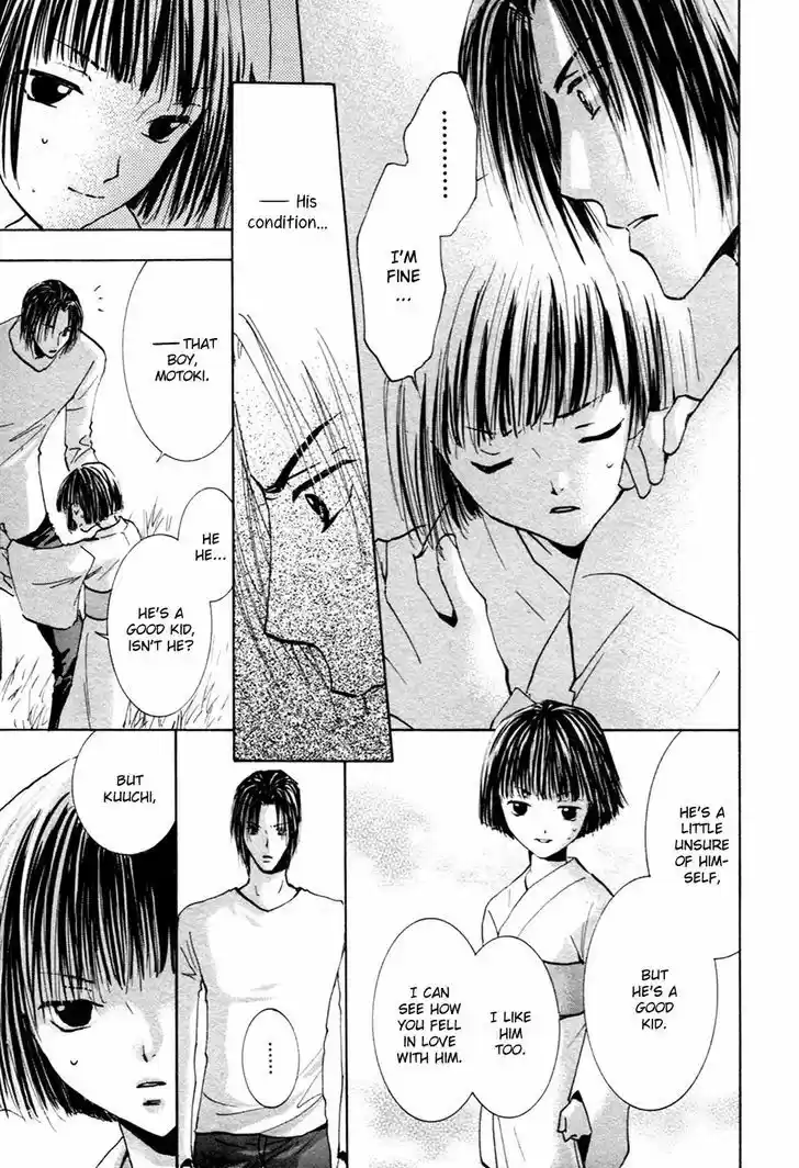 Taiyou no Romance 21
