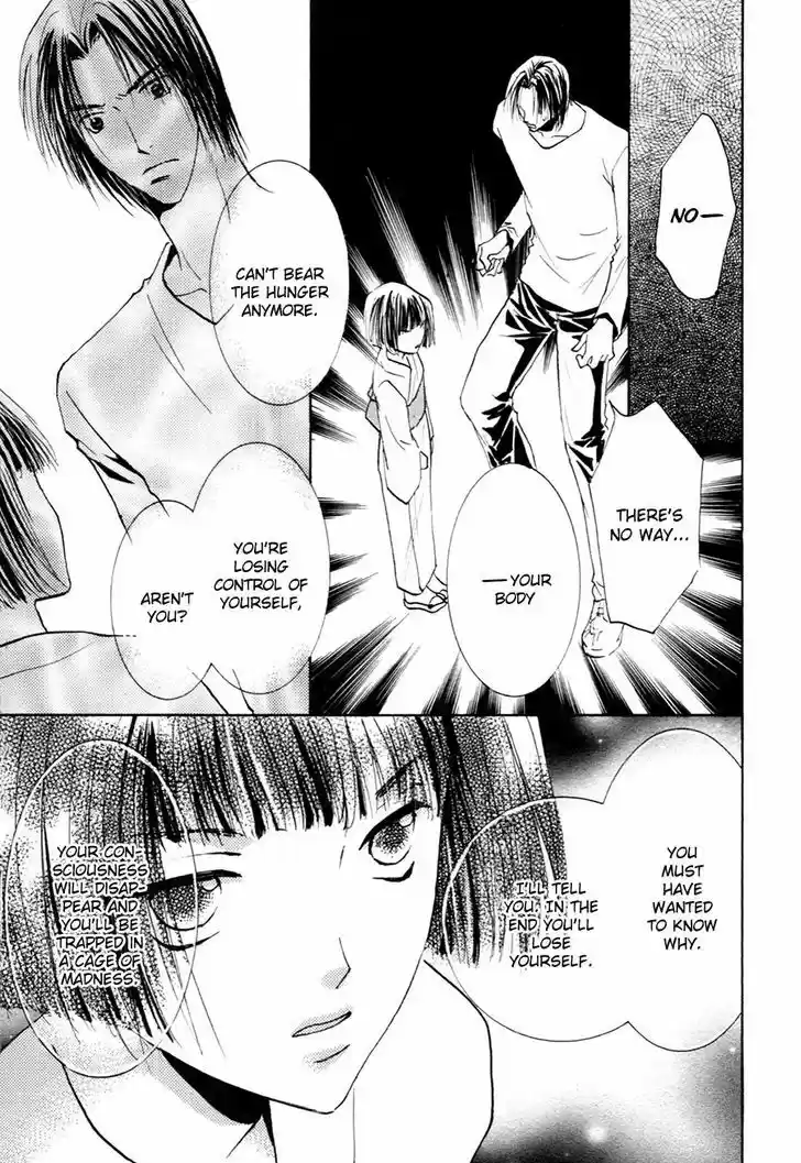 Taiyou no Romance 21