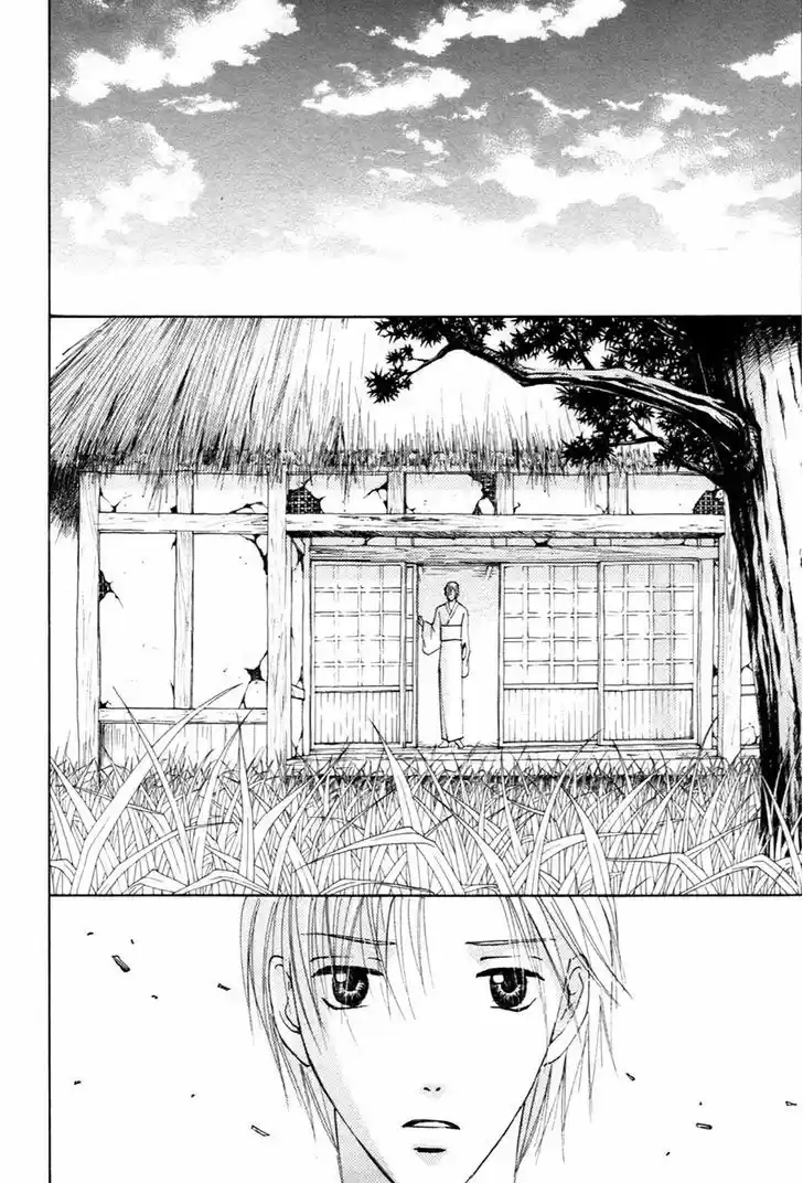 Taiyou no Romance 22