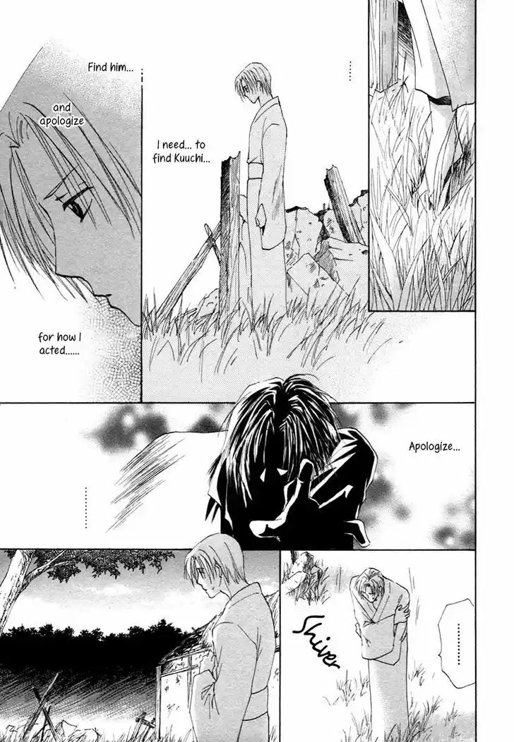 Taiyou no Romance 22