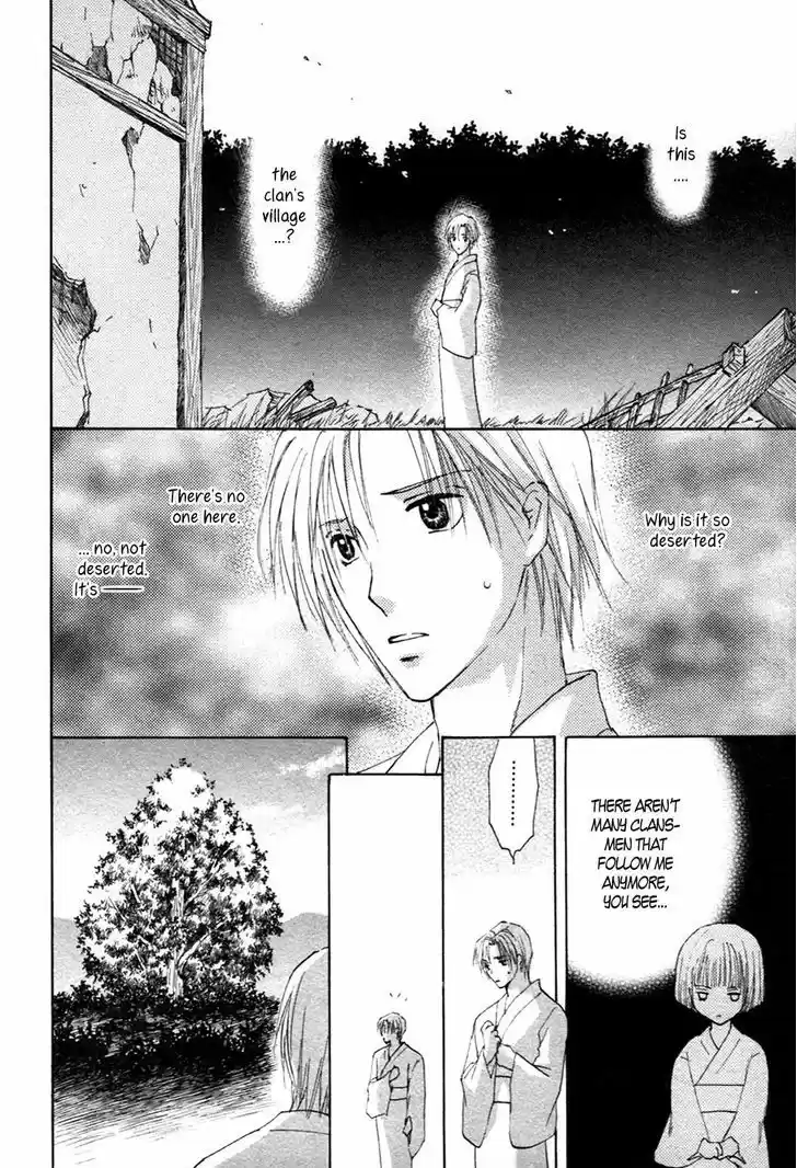 Taiyou no Romance 22