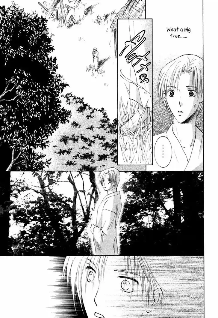 Taiyou no Romance 22