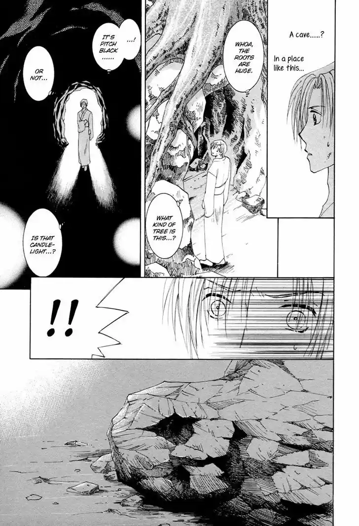 Taiyou no Romance 22