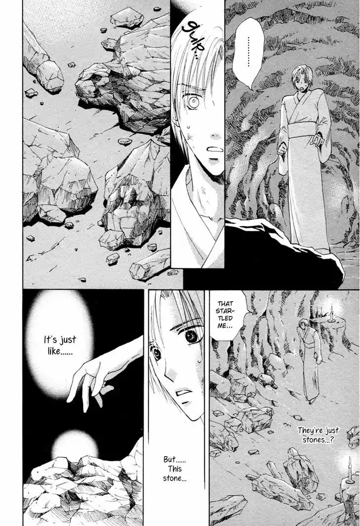 Taiyou no Romance 22