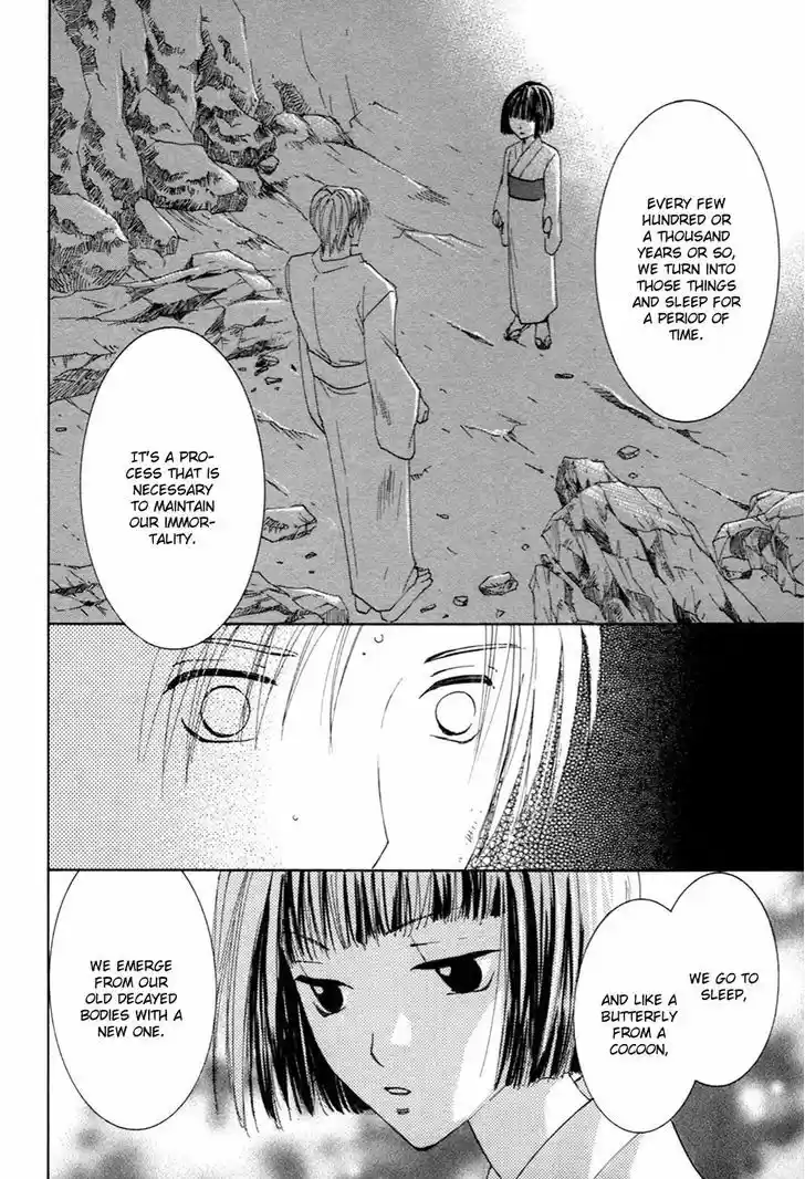 Taiyou no Romance 22