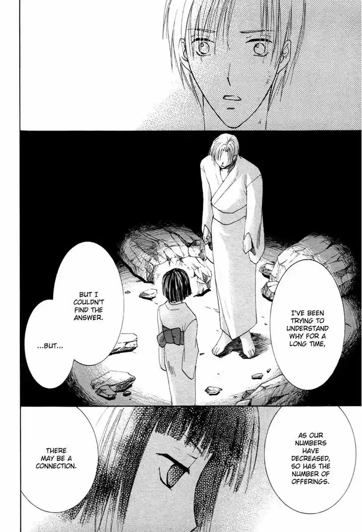 Taiyou no Romance 22