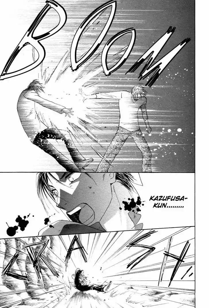 Taiyou no Romance 22