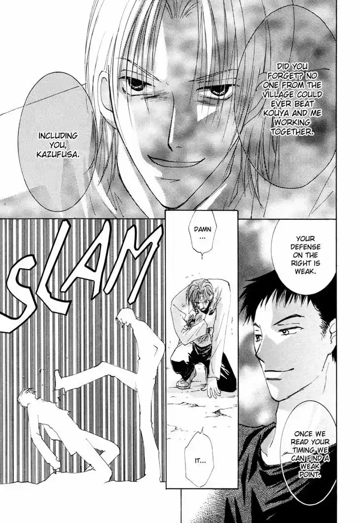 Taiyou no Romance 22