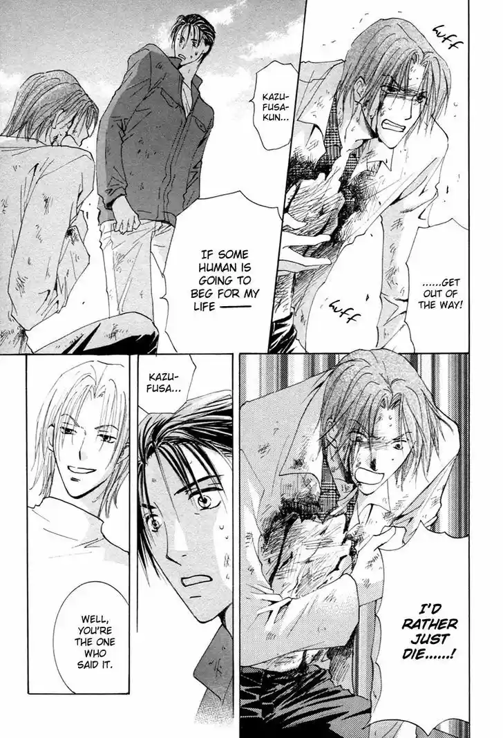 Taiyou no Romance 22