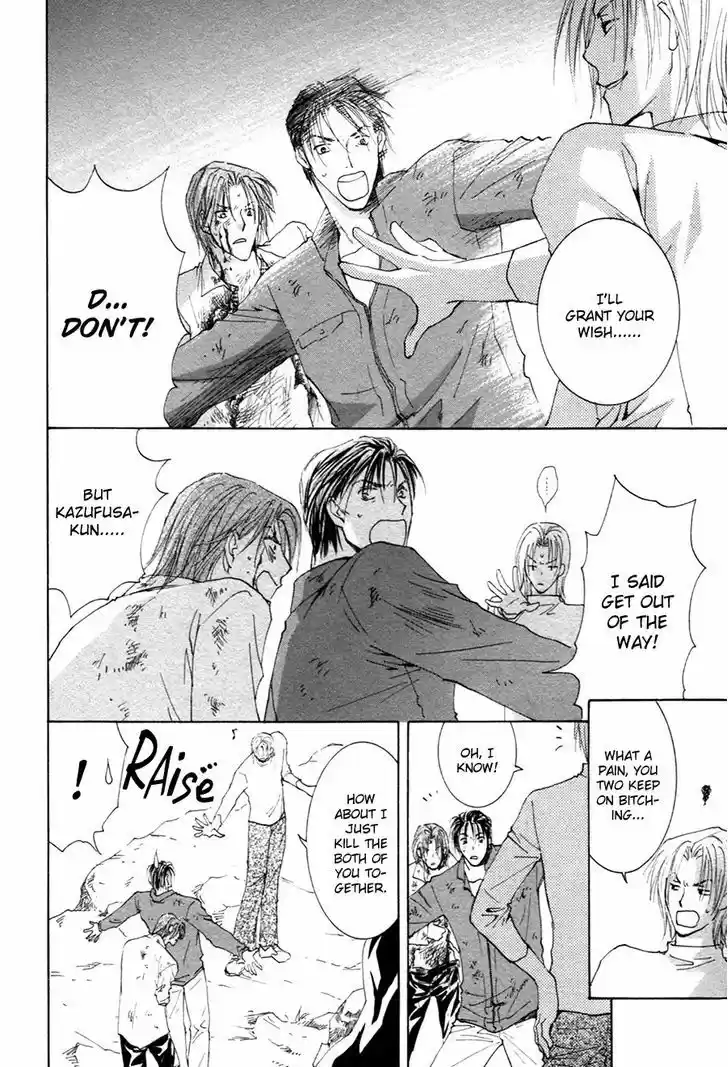 Taiyou no Romance 22