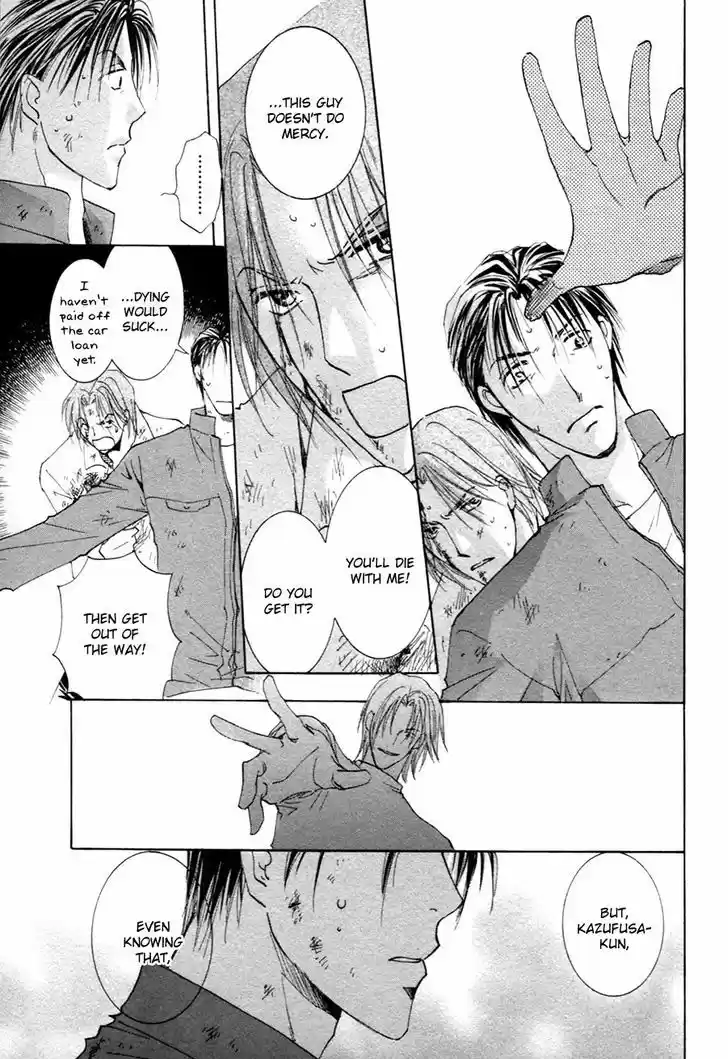 Taiyou no Romance 22