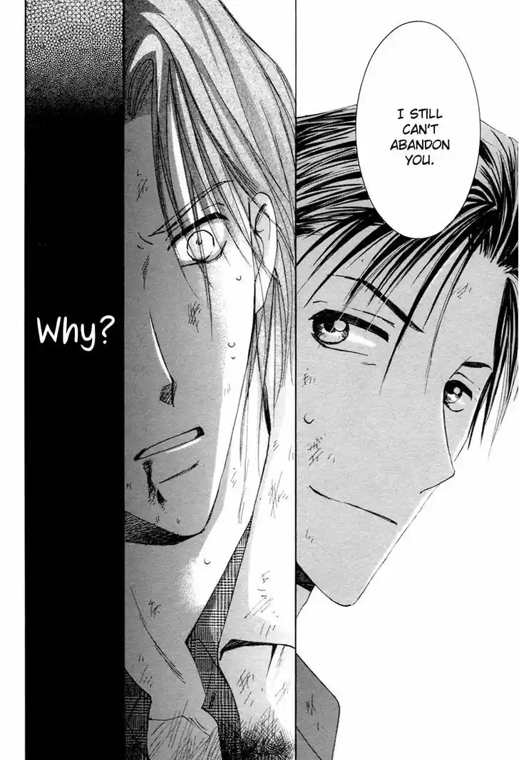 Taiyou no Romance 22