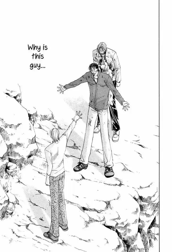 Taiyou no Romance 22