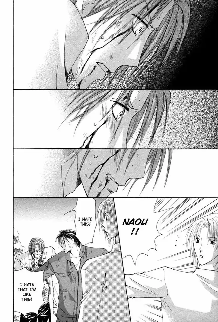 Taiyou no Romance 22