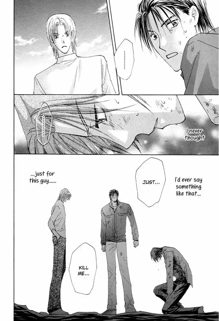 Taiyou no Romance 22