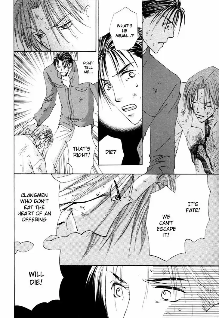 Taiyou no Romance 22