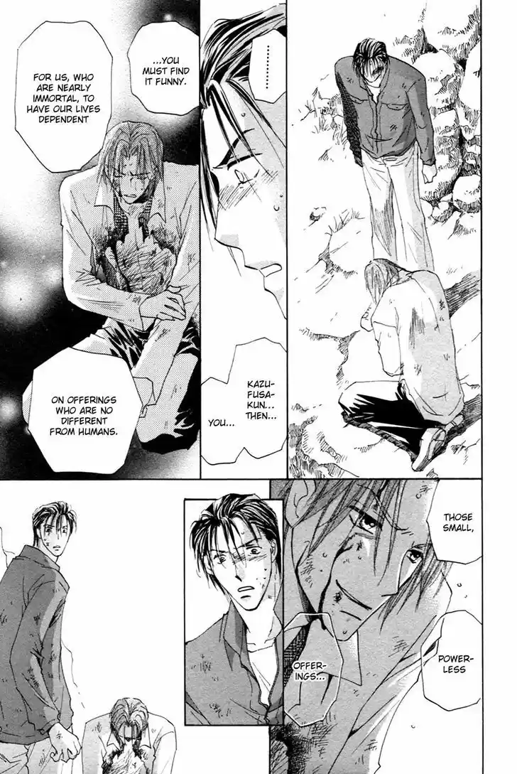 Taiyou no Romance 22