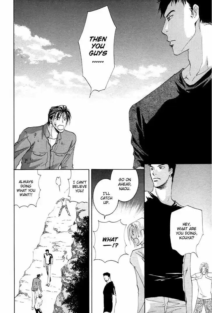 Taiyou no Romance 22