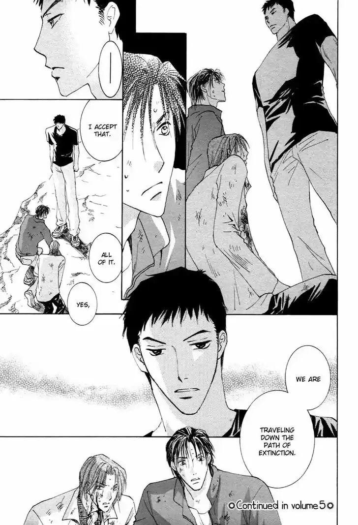 Taiyou no Romance 22