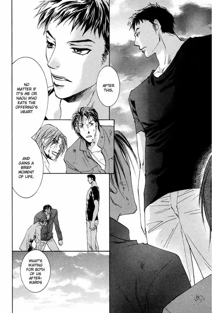 Taiyou no Romance 23