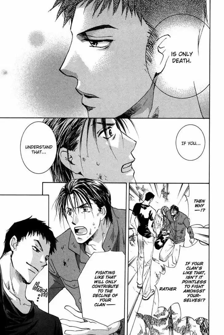 Taiyou no Romance 23