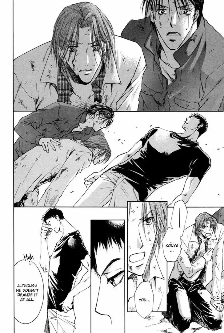 Taiyou no Romance 23