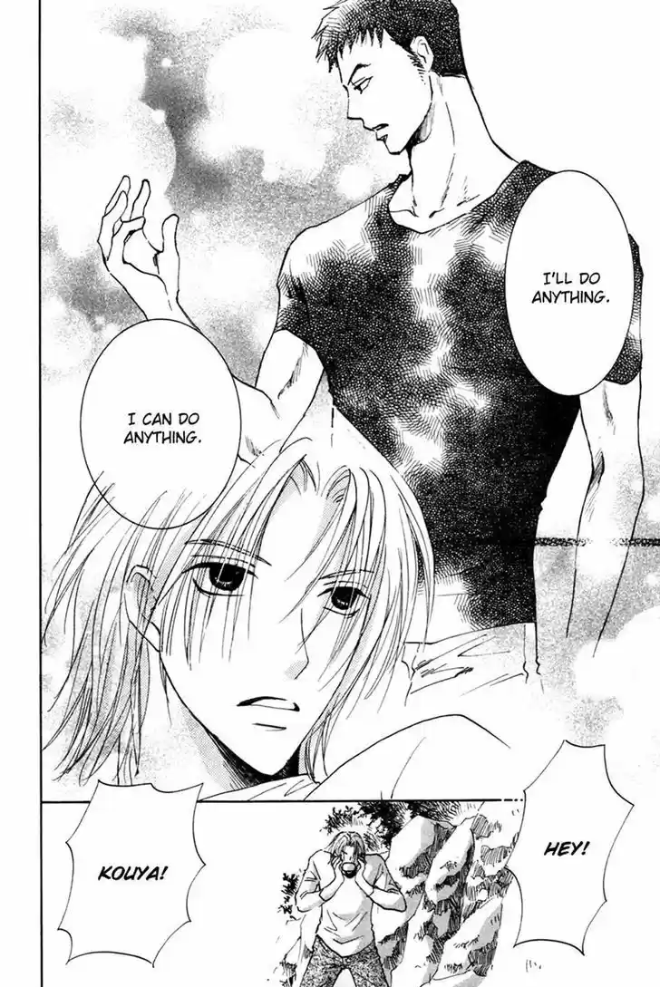 Taiyou no Romance 23