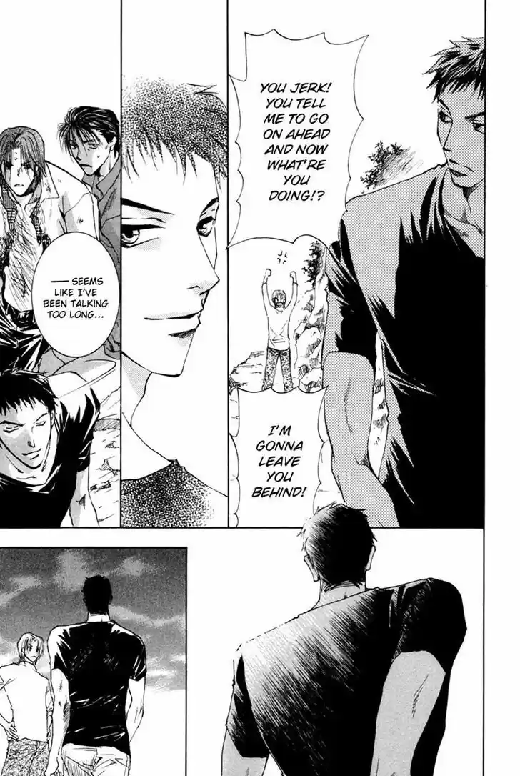 Taiyou no Romance 23