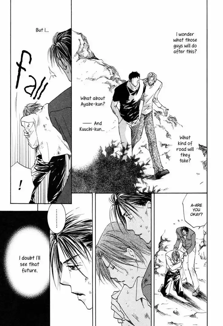 Taiyou no Romance 23