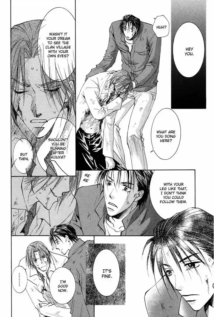 Taiyou no Romance 23