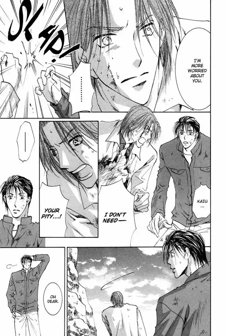 Taiyou no Romance 23