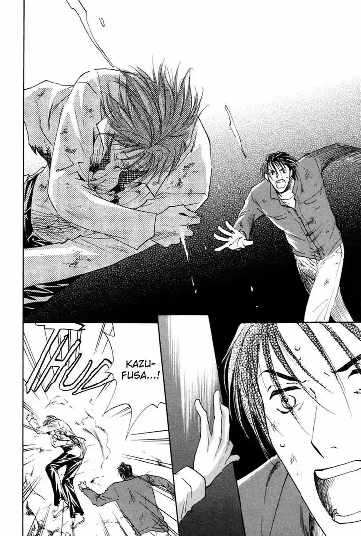 Taiyou no Romance 23