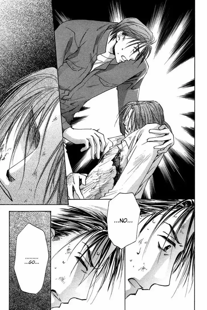 Taiyou no Romance 23